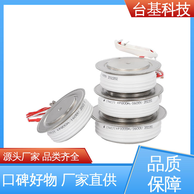 台基 规格齐全 发货迅速 双向可控硅晶闸管 KP-800A