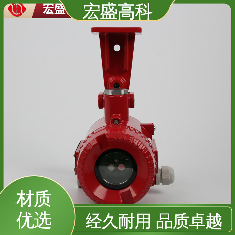 宏盛高科 发货及时 甄选材料 双波段火焰探测器