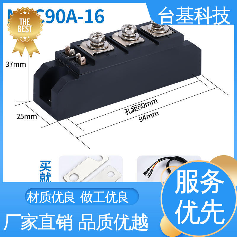 CTAIJI台基 全扩散工艺外壳 MTC70A 晶闸管模块