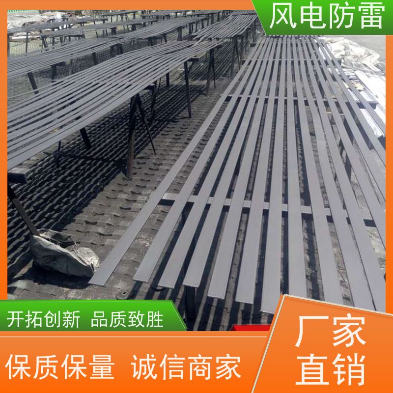 风电防雷 复合防腐扁钢 货源充足 做工细致 物美价廉物超所值