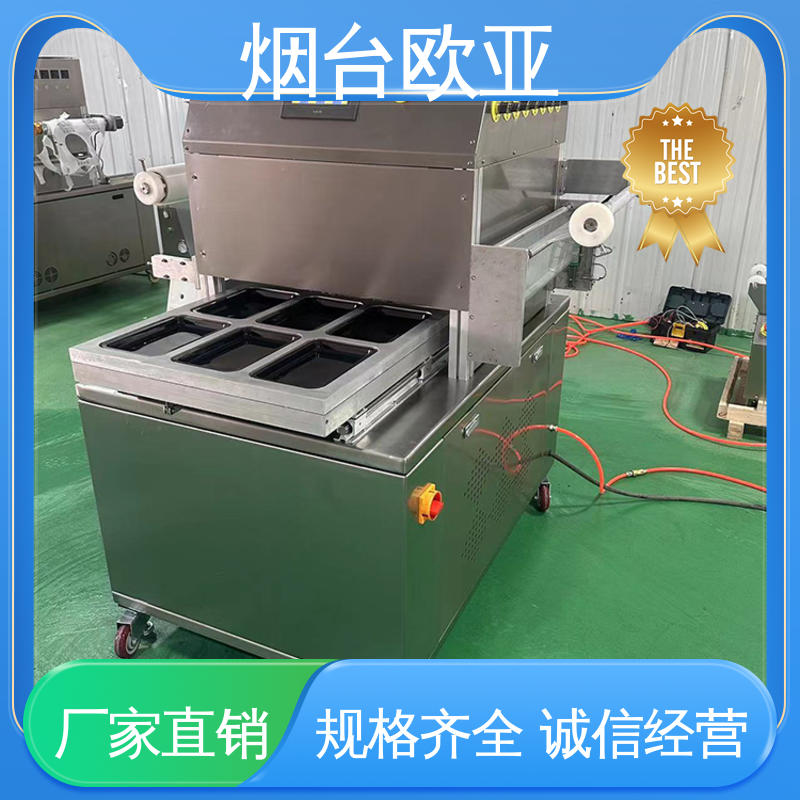 欧亚 冻肉真空贴体包装机 多类型多行业 货品齐全 精准控温