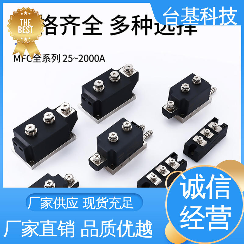 CTAIJI台基 烧接磁料散热好 MFC200A 可控硅模块