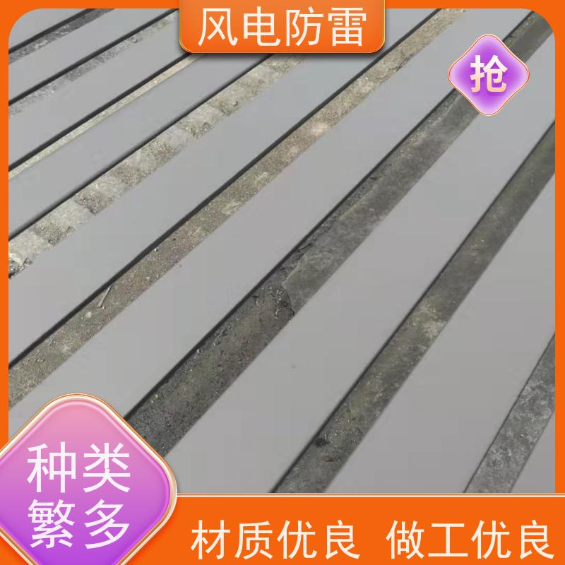 风电防雷 复合型纳米碳镀锌扁钢 保质保量 质量保障 提高使用效率