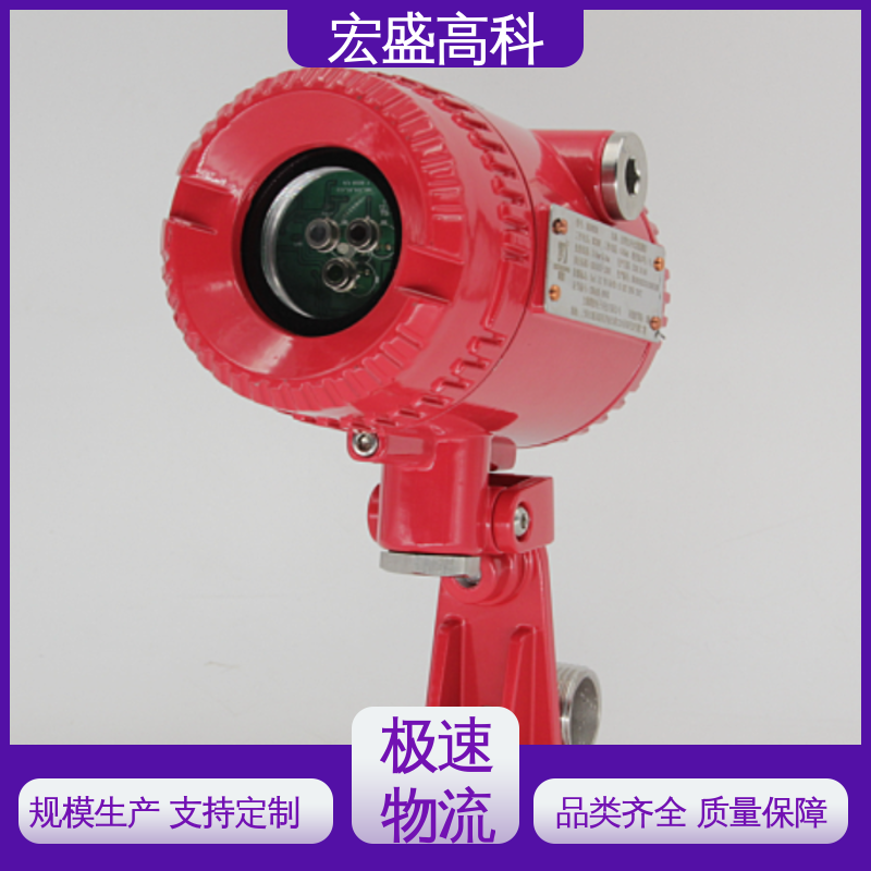 宏盛高科 发货及时 防爆火焰探测器 工业用 低功耗