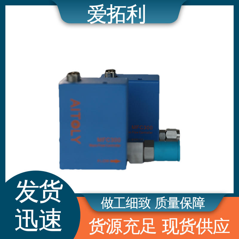 爱拓利 工艺高纯 可定制 发货迅速 匠心打造 微小流量调节阀