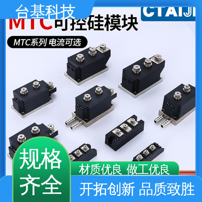 CTAIJI台基 环面陶瓷快速冷却 双向可控硅晶闸管 MTC55A