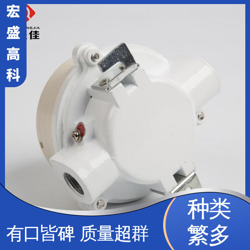宏盛佳 现货 甄选材料 开关量型 防爆型烟温复合传感器