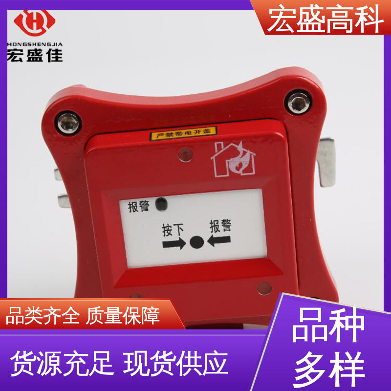 宏盛佳 IP65防爆手动报警按钮 HASB-3 24V 适用于防爆场所