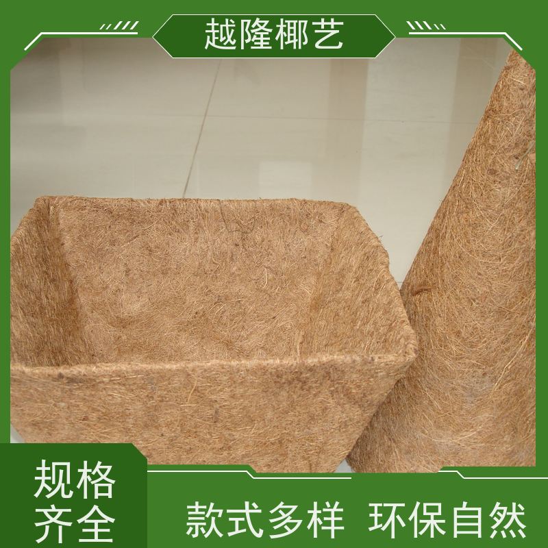 越隆椰艺 吊挂花篮配件 椰棕花盆 外形美观 货源充足