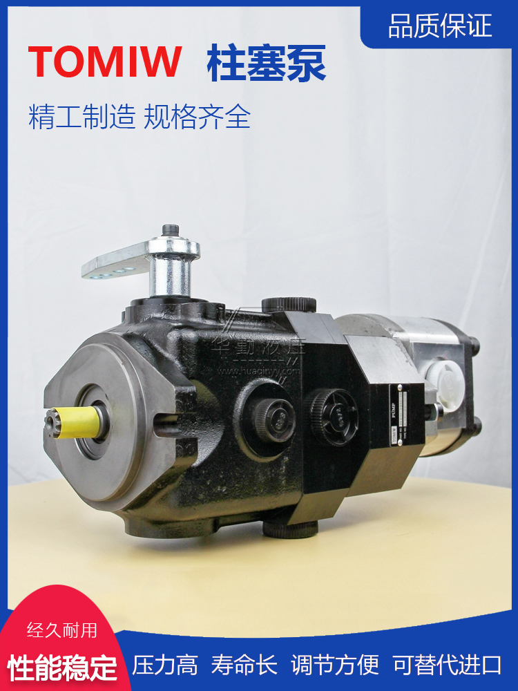 柱塞双向变量泵 实力商家，一站式服务 工厂直营 华勤液压