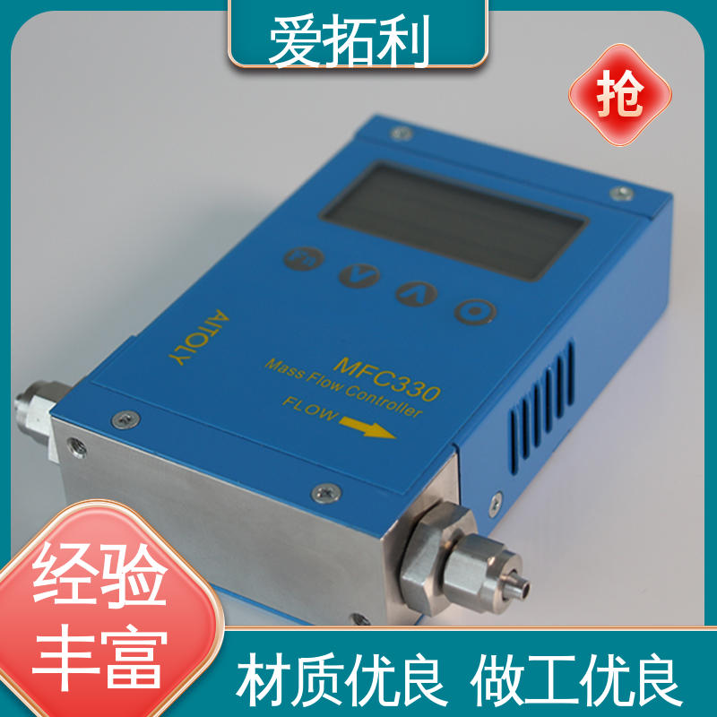 氩气流量计 厂家供应 现货充足 超宽量程 操作简便 爱拓利