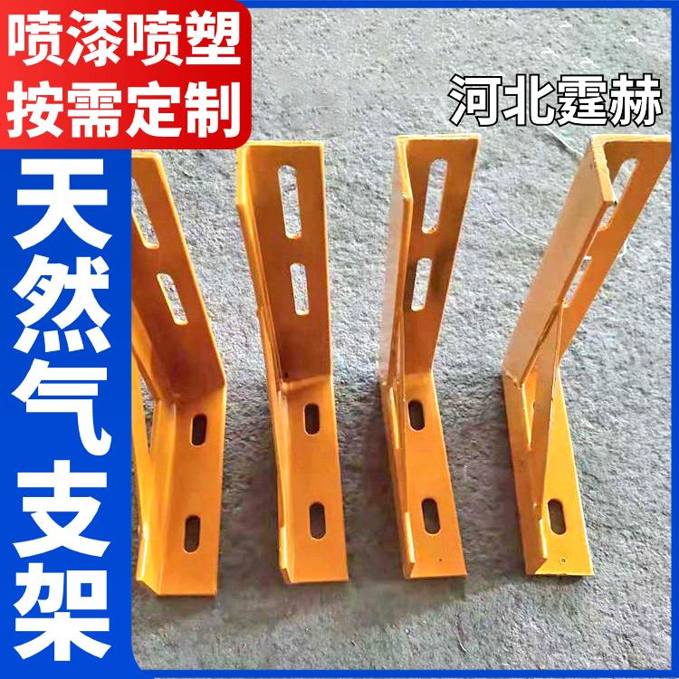 霆赫 电缆房梁 燃气三角固定钢架 L型管道支架镀锌角铁 绝缘性能高