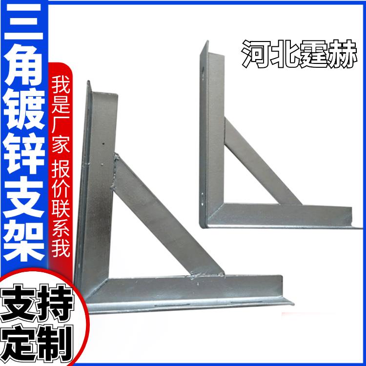 霆赫 电缆房梁 喷漆喷塑天燃气管道支架 三角镀锌托架 承重力强