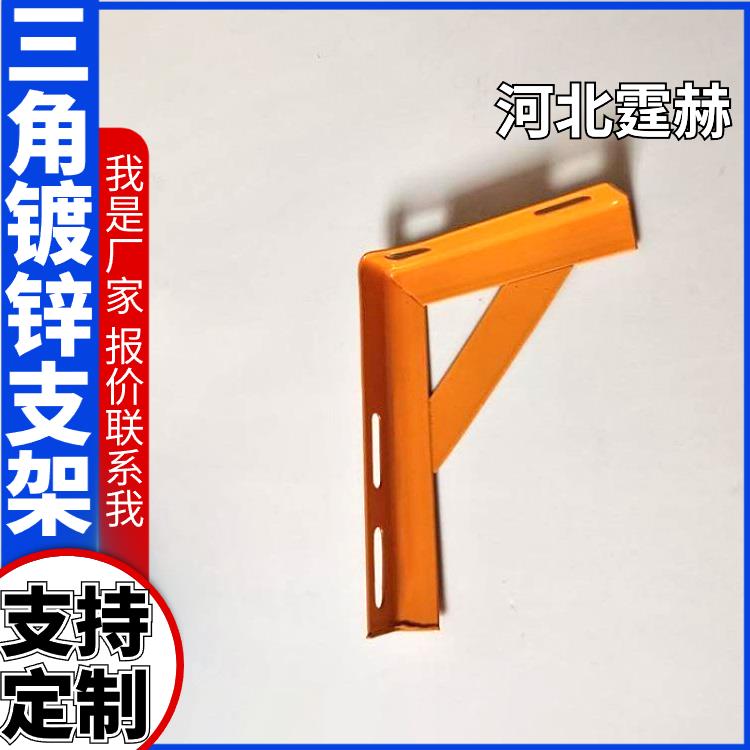 霆赫 天然气整体式镀锌角钢支架 燃气电力通信地铁用 耐高温不变形
