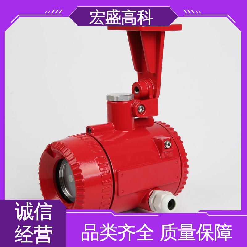 宏盛高科 工业用 双波段火焰探测器 经久耐用 现货