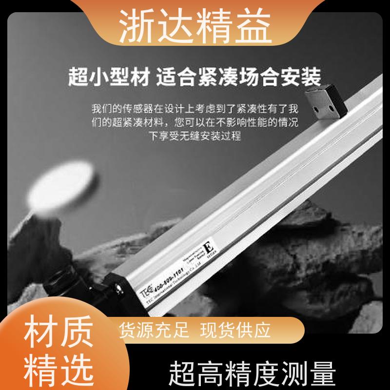 替代BALLUFF 医疗设备 超高精度工业级 防震磁致伸缩 变送器