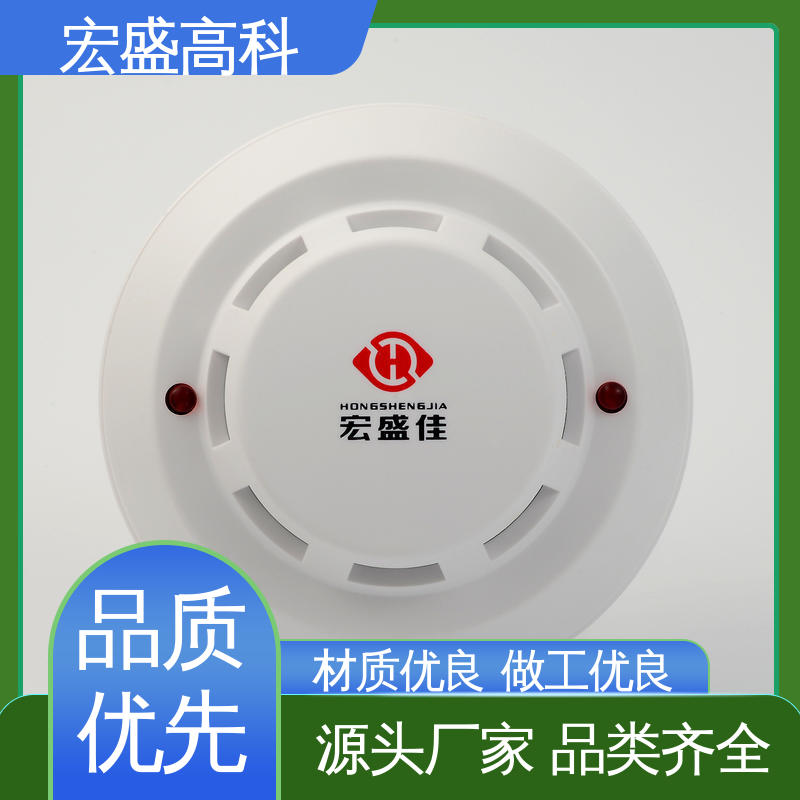 机柜用 售后保证 联网感烟探测器 性能稳定 宏盛佳