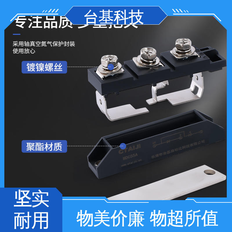 CTAIJI台基 强抗干扰 运行稳定 MDC500A 晶闸管模块