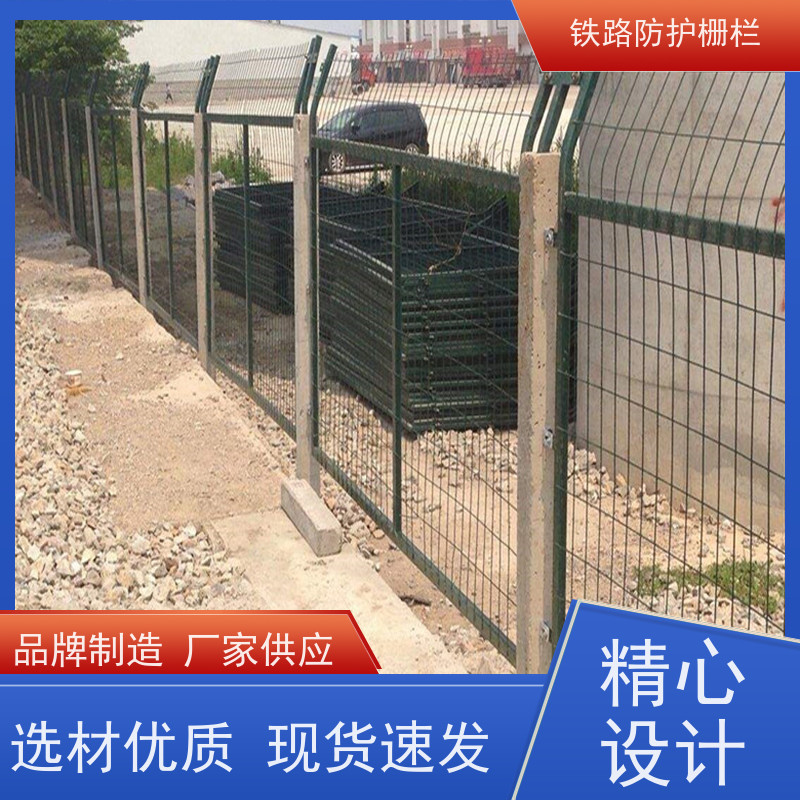 8001防护栅栏中铁网围栏高速铁丝护栏网组成