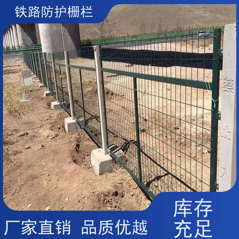 8001防护栅栏中铁网围栏高速铁丝护栏网规格