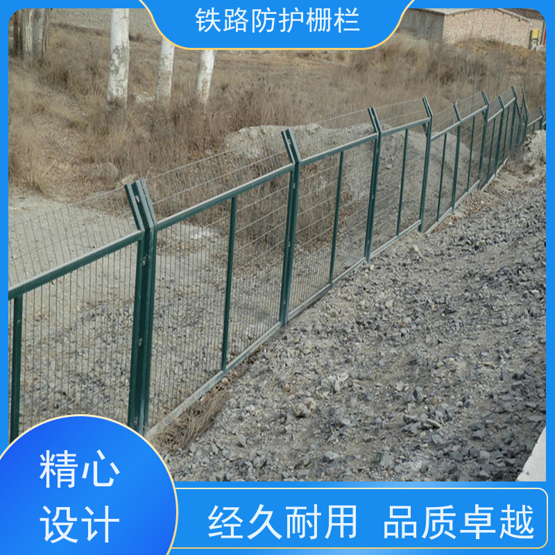 高铁封闭栅栏中铁网围栏混泥土防护加高网组成