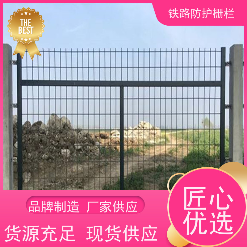 8001防护栅栏高铁金属隔离栅高速铁丝护栏网优势