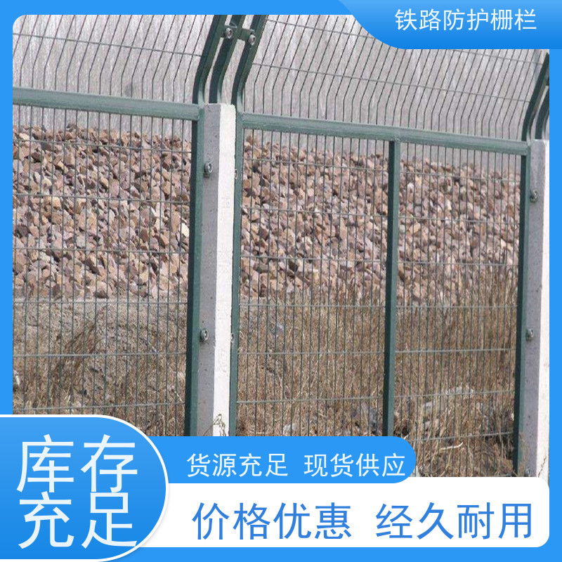 高铁封闭栅栏中铁网围栏高速铁丝护栏网作用