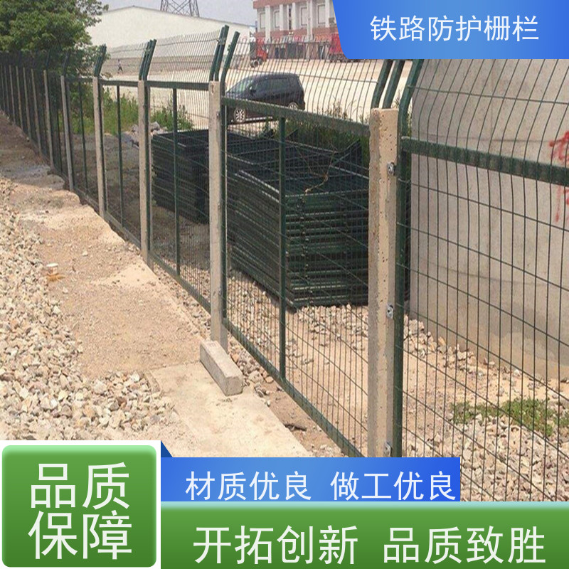 线路防护栅栏高铁金属隔离栅高速铁丝护栏网优势