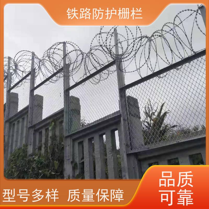8002防护栅栏高铁金属隔离栅高速铁丝护栏网样式
