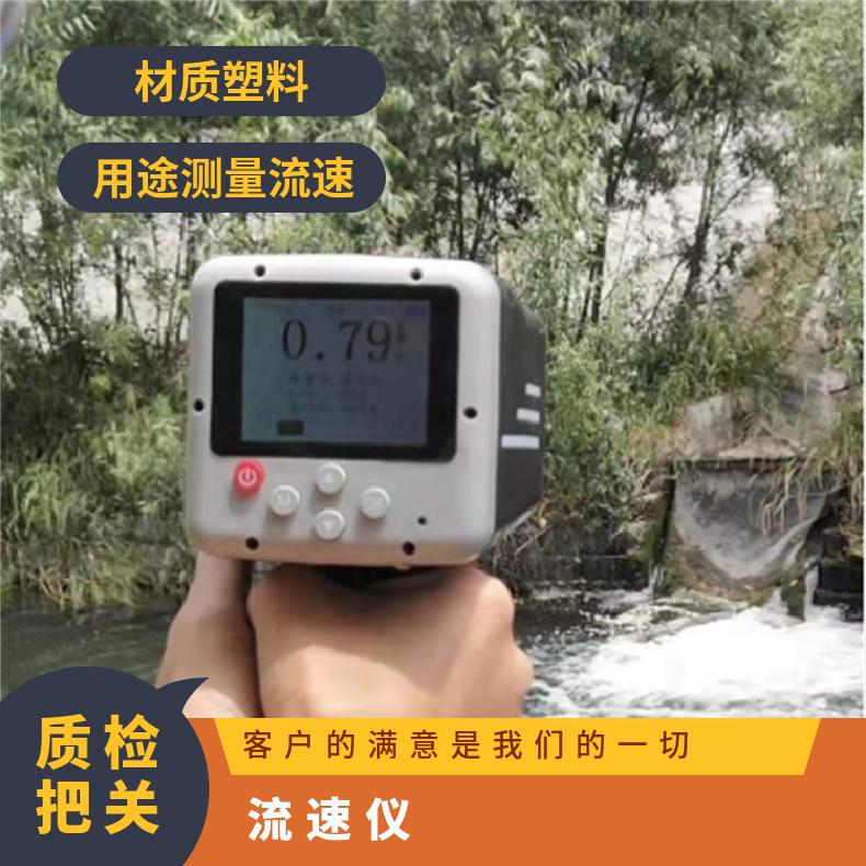 手持式非接触电波流速仪 协诚厂家讲解流 速 仪测量监测事项