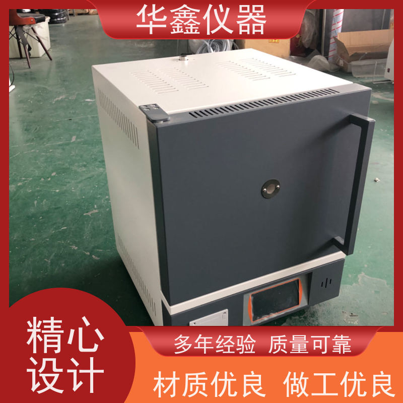华鑫 触摸屛 箱式电阻炉 800度-1700度 工作室尺寸炉温可定制