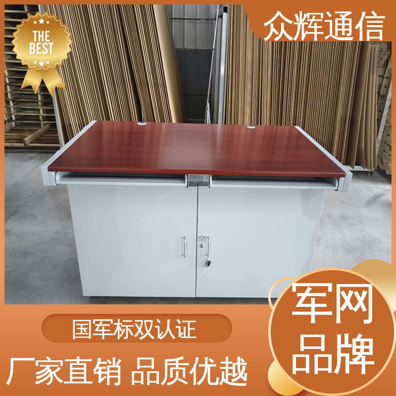 众辉通信 电脑保密桌 国J标认证双工位 双联操作台 配低辐射显示器