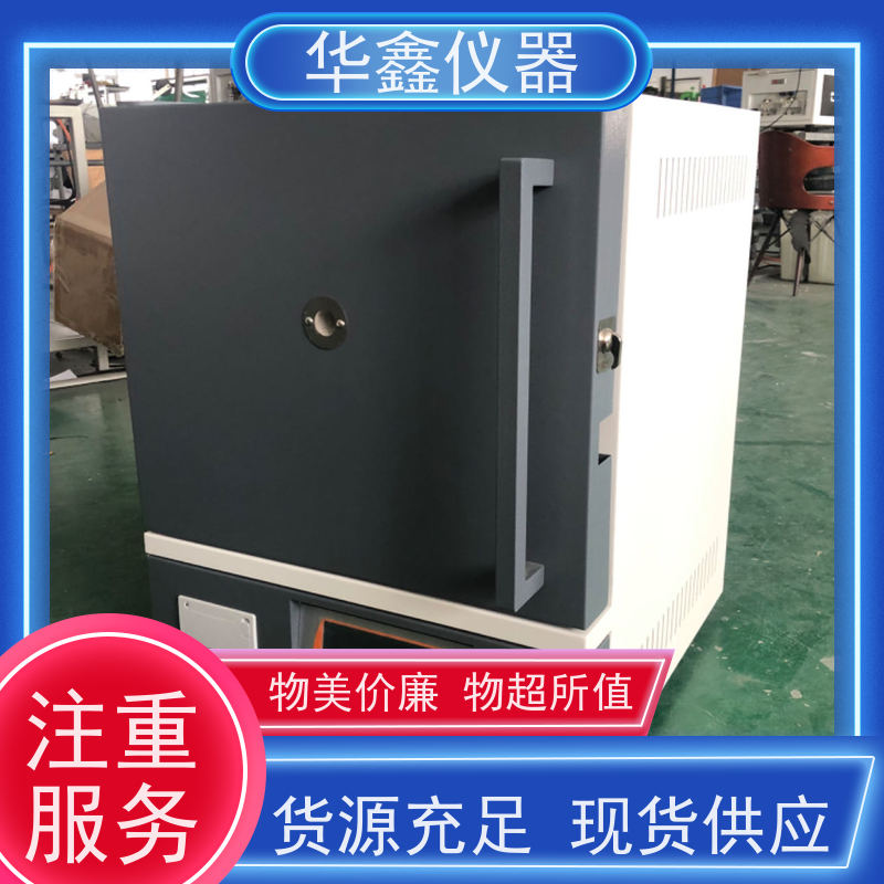 灰分含量测定仪 一体化智能灰挥测试仪 生物质燃料灰分检测设备厂家