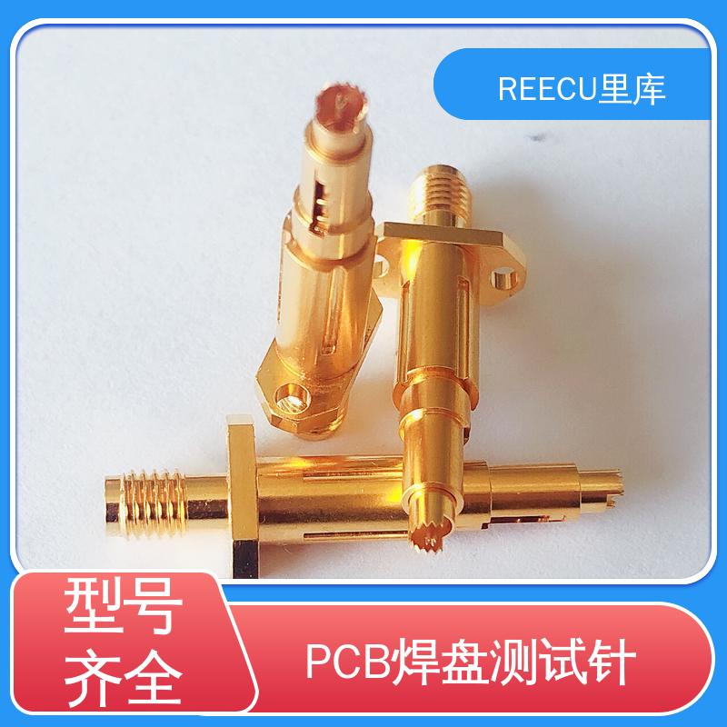 REECU 里库 应用广泛 外壳铍铜镀金材质 两针测试探针
