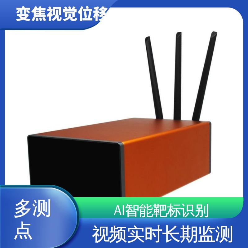 全天候测量 机器视觉检测设备 非接触式 桥梁挠度水平位移沉降