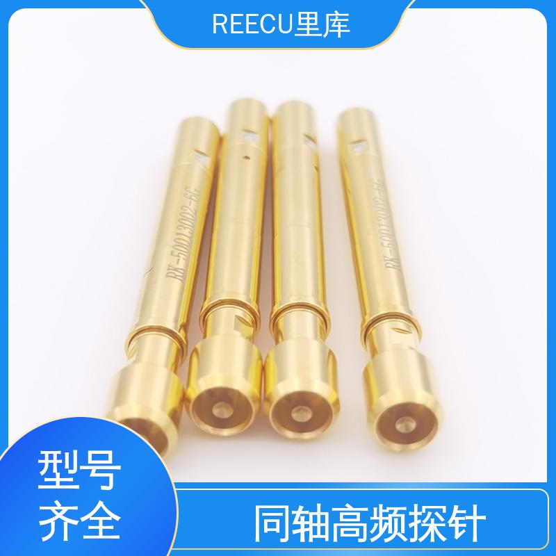 REECU 里库 高频针 性能好 使用寿命长 支持加工定制