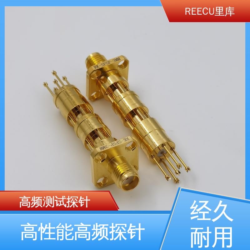 REECU 里库 高性能高频探针 黄铜镀金材料 供货及时