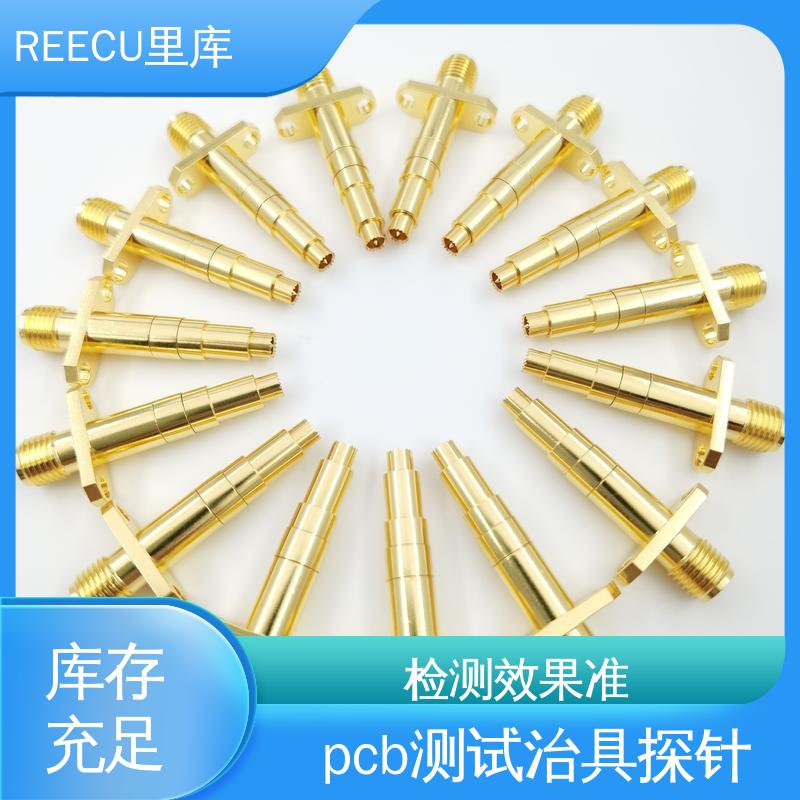 REECU 里库 PCB焊盘测试针 诚信经营 外壳铍铜镀金材质 