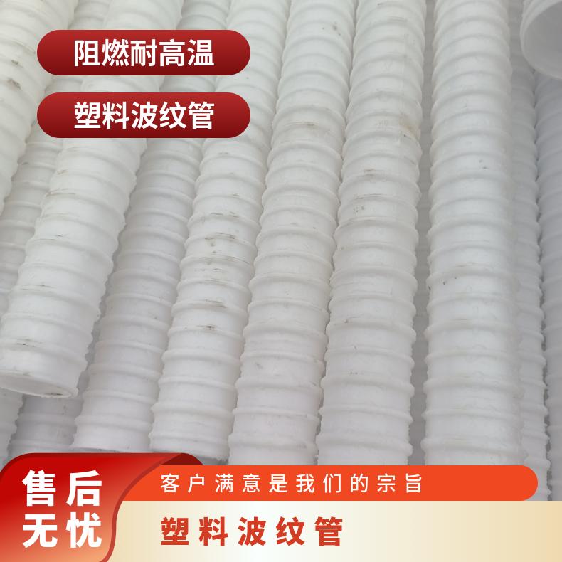 预应力混凝土用塑料波纹管 镀锌钢带管 螺旋管 桥梁穿钢绞线
