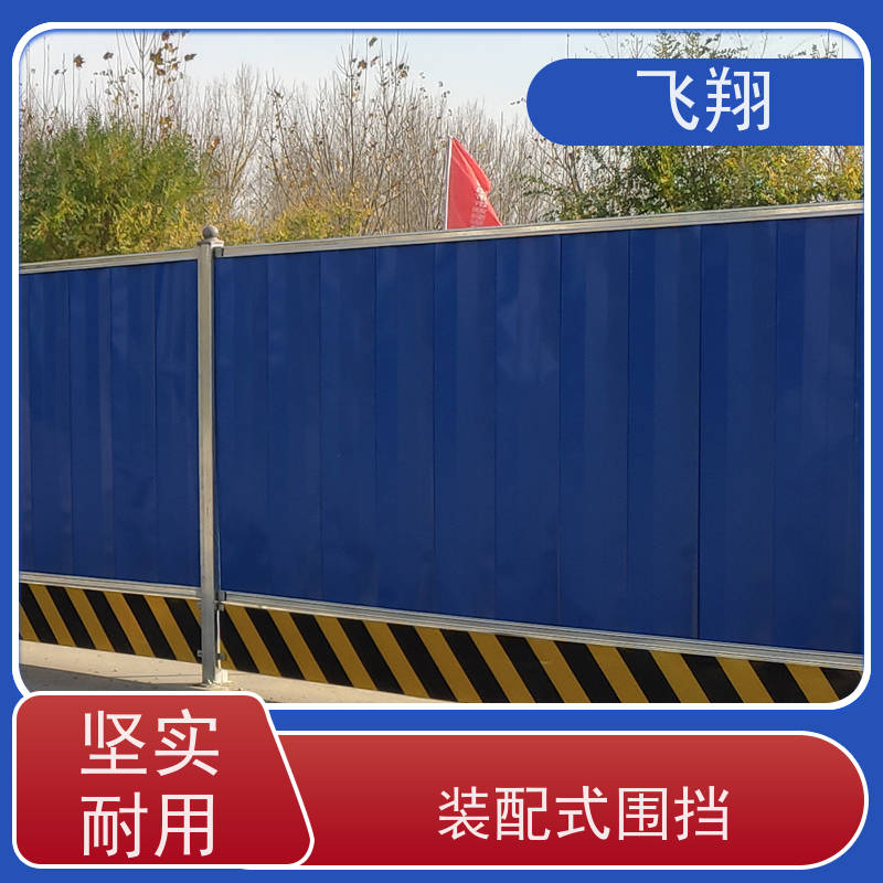 盐田区海山 梅沙 沙头角工地施工围挡租赁 本地货源 安装拆卸极速响应
