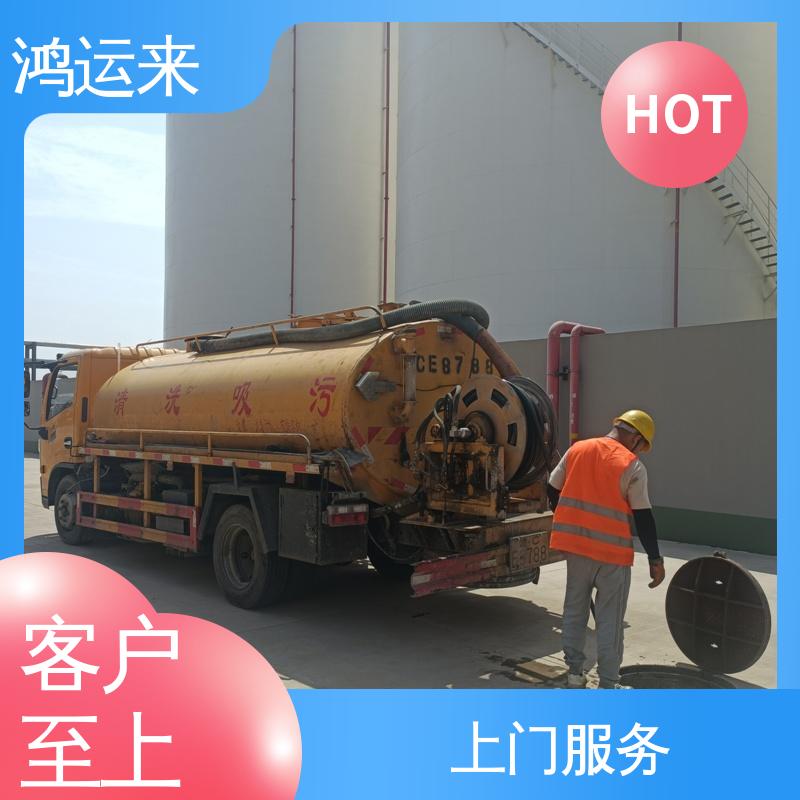常年承包工程 本地公司 污水池清淤 抽泥浆 潜水封堵 天|津河|东区