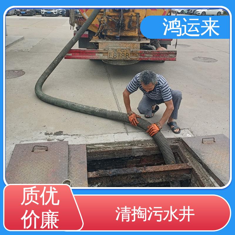 常年承包工程 本地公司 下水道清掏 清理雨水管道 西|青区