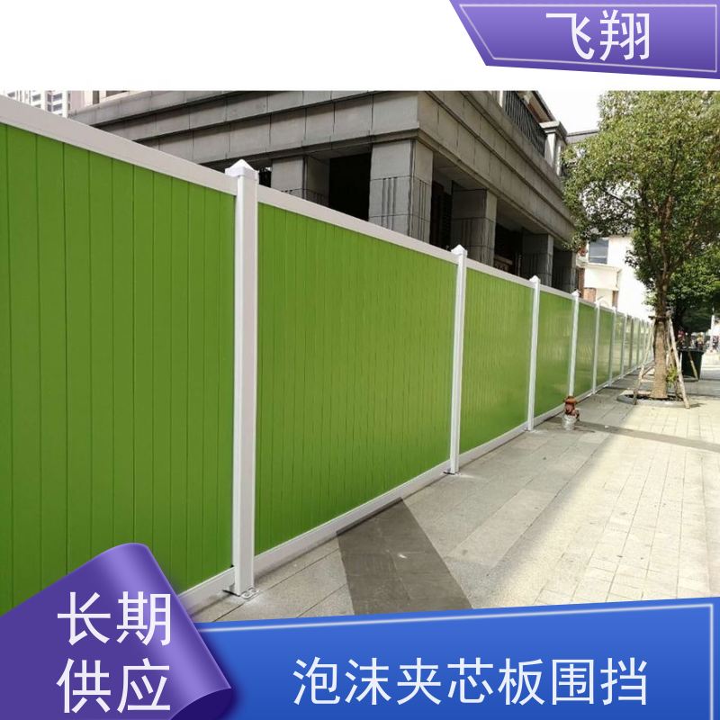 南山区粤海 南头 桃源彩钢施工围挡租赁 抗风稳固 租赁安装全包服务