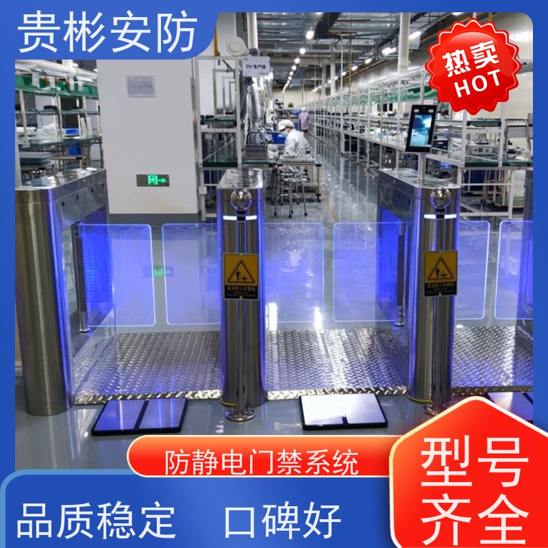 贵彬安防 电子厂车间 esd静电测试三辊闸 运行稳定 支持加工定制