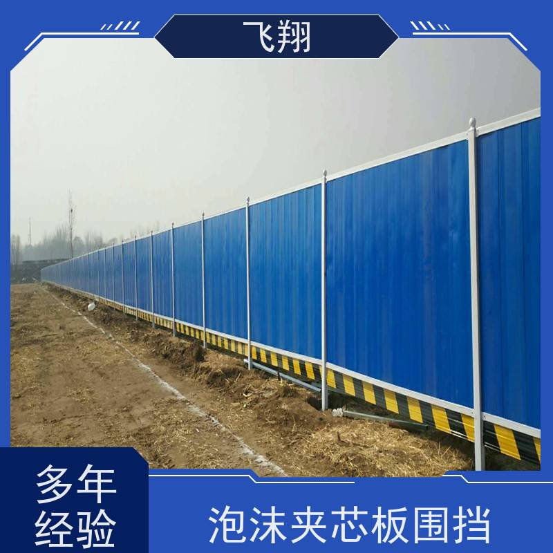 深圳罗湖 东门施工围挡租赁 工地工程临时围挡 定制租赁 就近配送安装