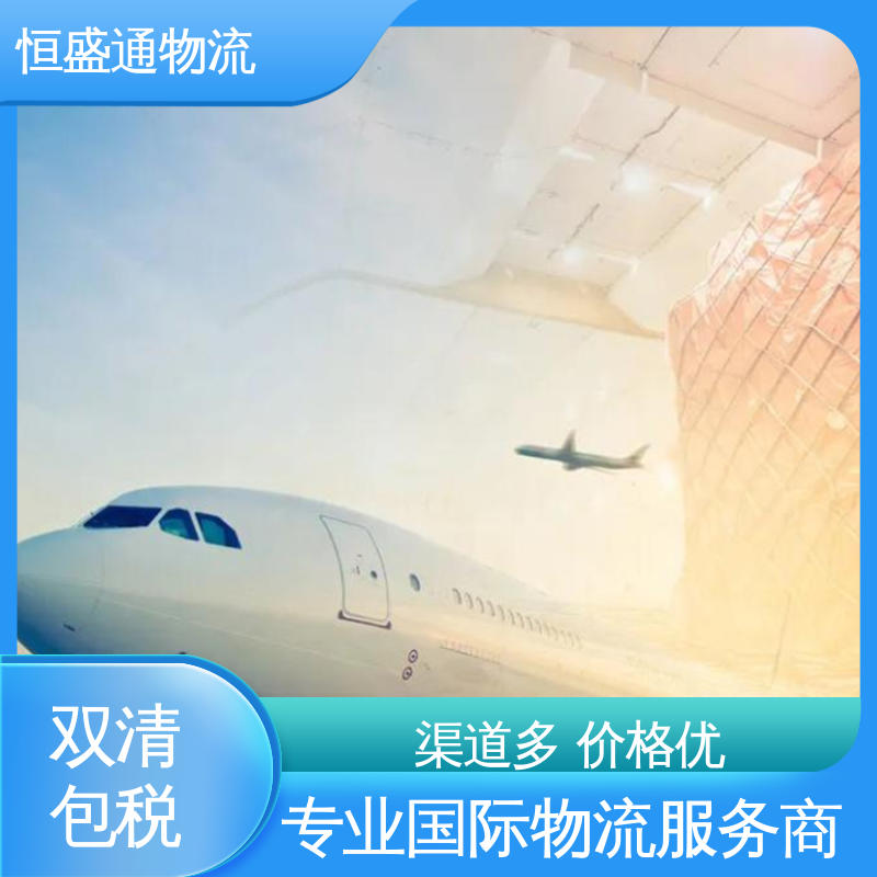 门对门服务 ICN韩国仁川 时效稳定 特货双清包税到门 恒盛通物流