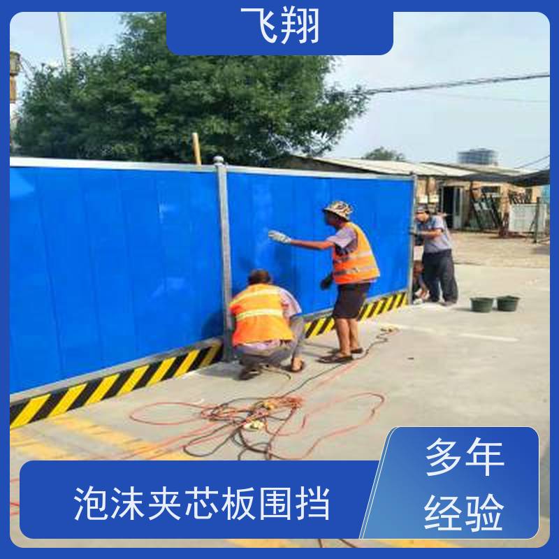 罗湖区翠竹 黄贝 东晓市政施工围挡租赁 租期灵活 包运输安装拆卸