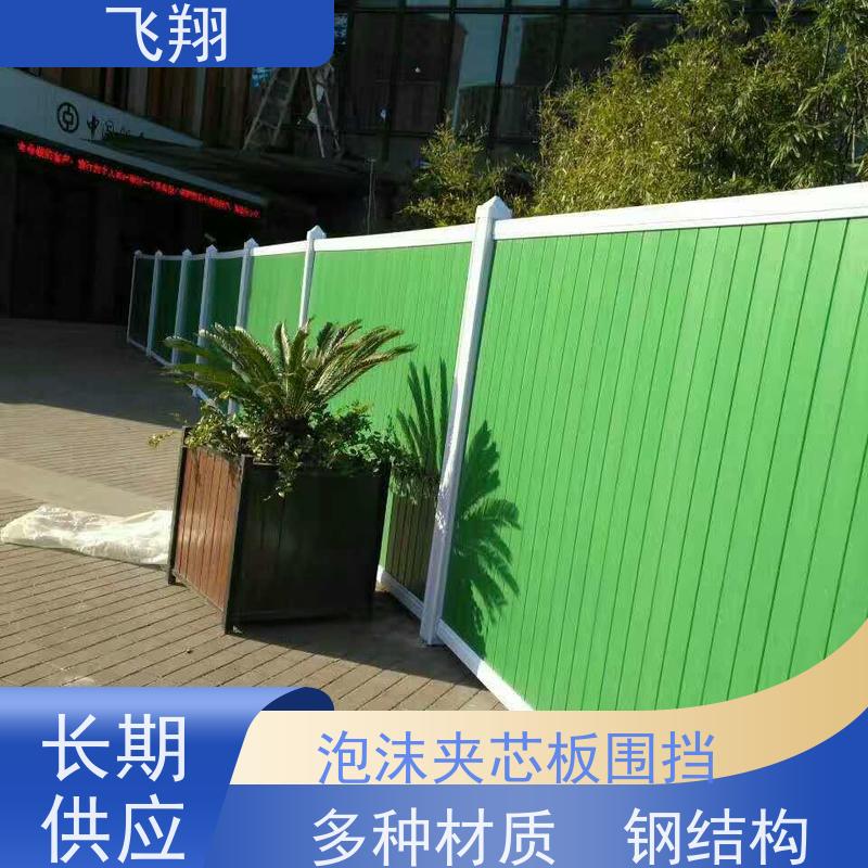 罗湖区南湖 东湖 笋岗施工围挡租赁 泡沫彩钢款 工地围挡随租随装