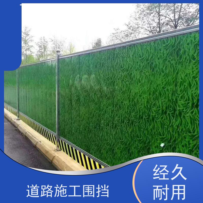 罗湖区莲塘 桂园 清水河铁皮施工围挡租赁 工地市政围挡 抗风耐用