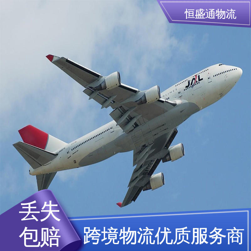 恒盛通物流 PNH柬埔寨金边 全境覆盖 特货双清包税到门